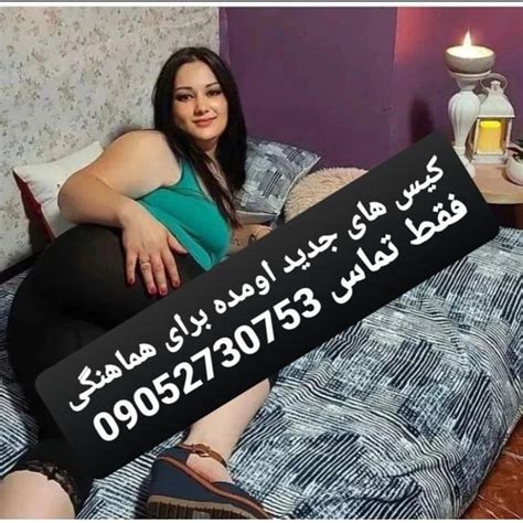 جنده های ایرانی|ایرانیان سکس